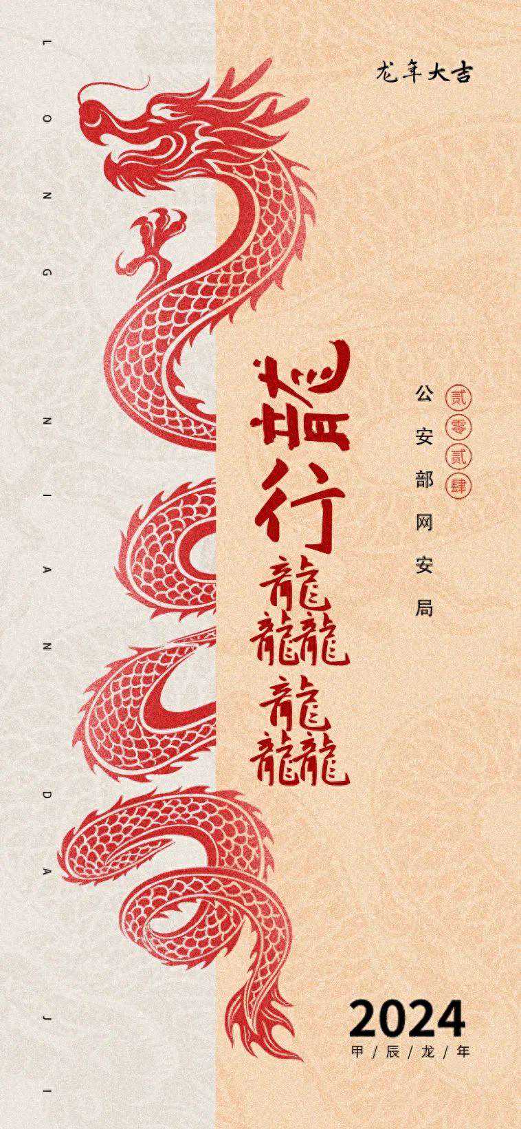 @准备返程的你，网络购票注意事项请牢记