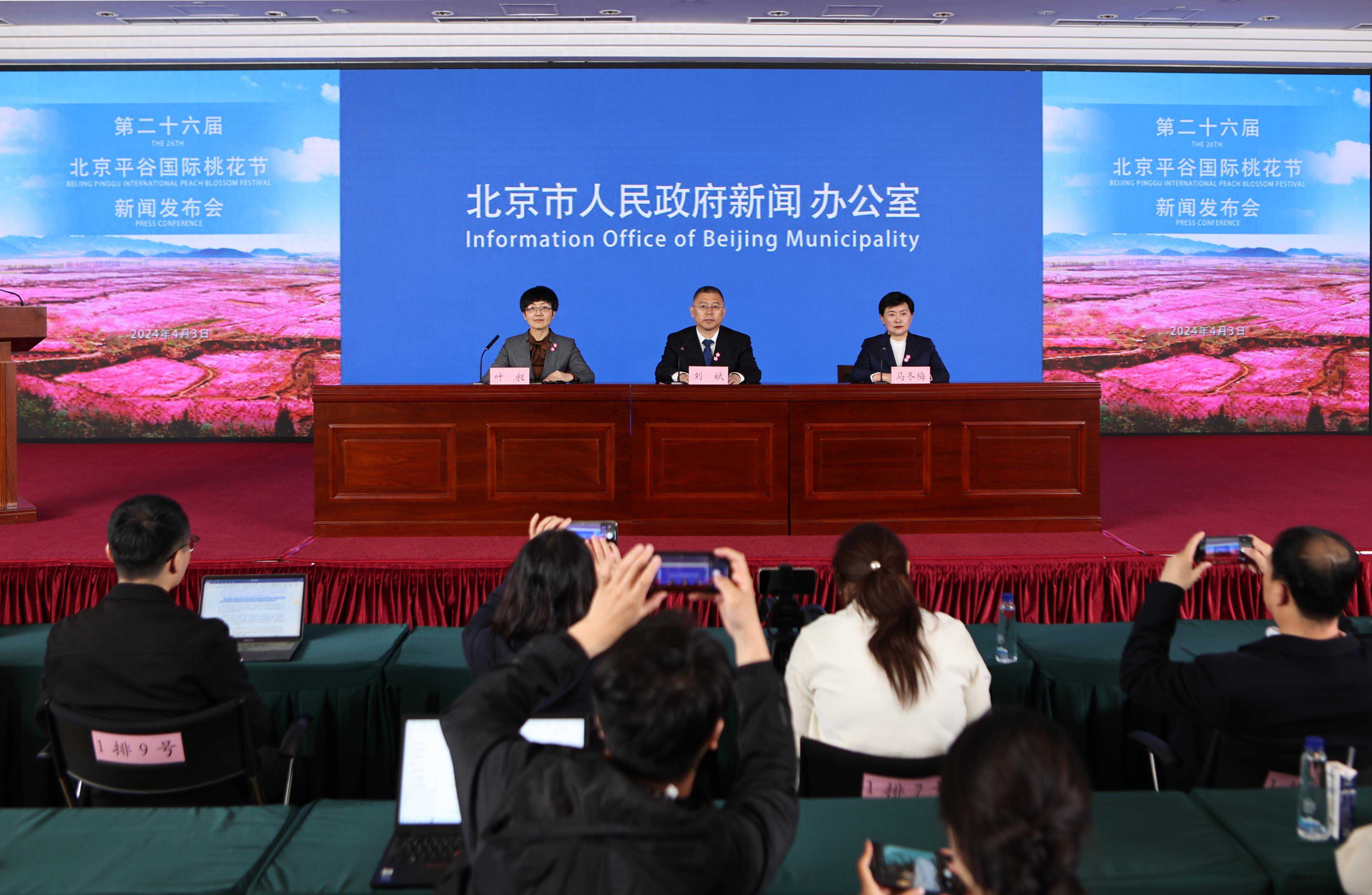 北京发布9条清明微度假线路攻略，这些演出不容错过