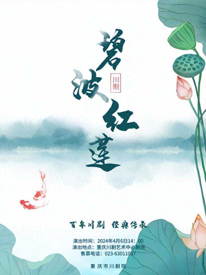 好戏看两江！ 四月文艺演出请查收！