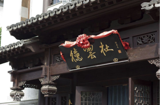 天桥德云社剧场：搭建平台传承民俗文化