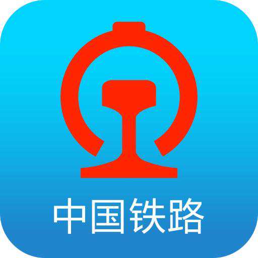 除了购票，原来12306有这么多功能