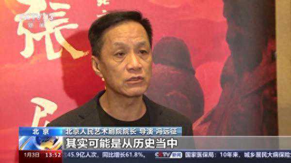 发力中国原创 话剧《张居正》跨年首演