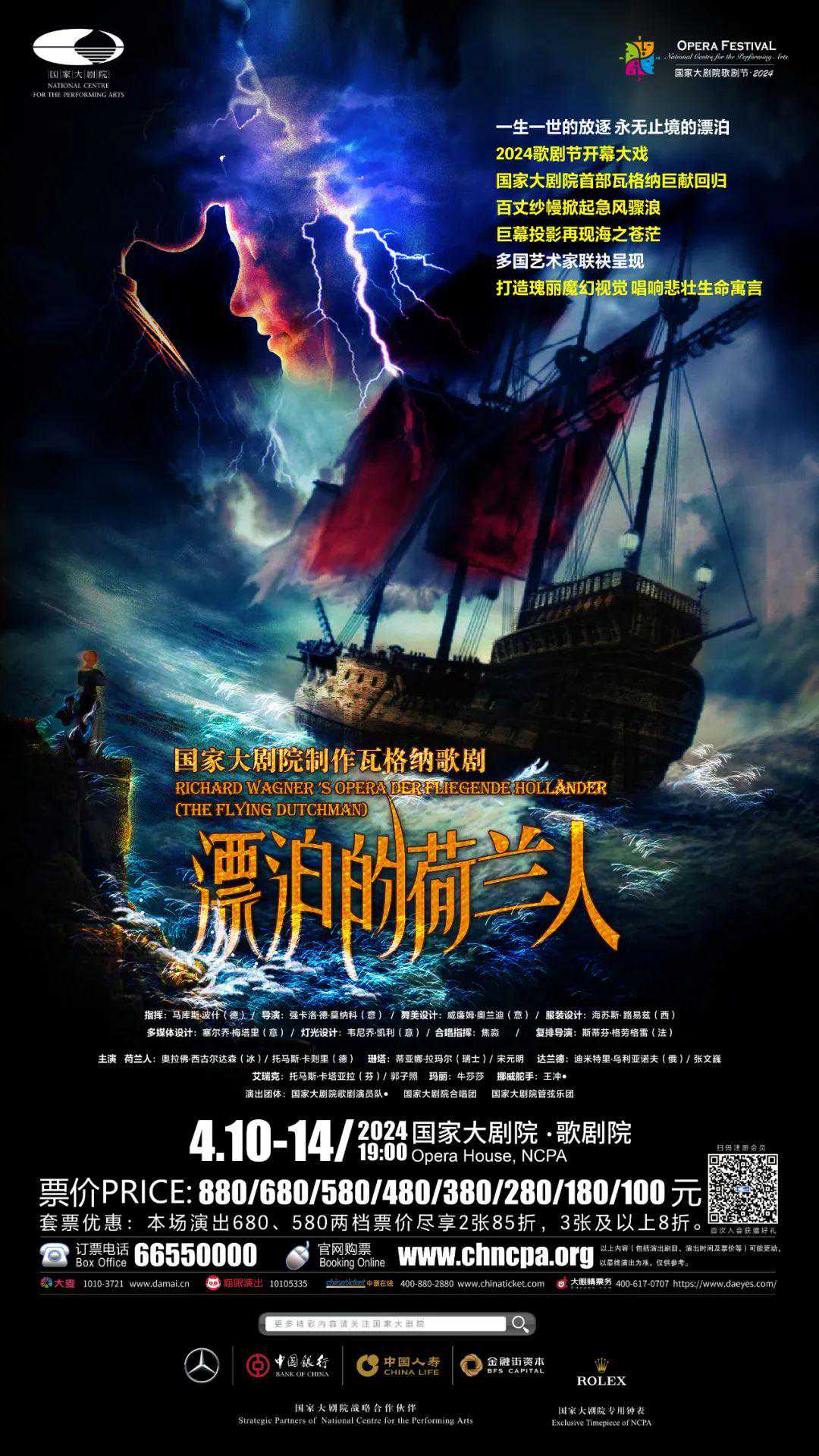 在艺术中拥抱充满希望的春天｜一周演出推荐