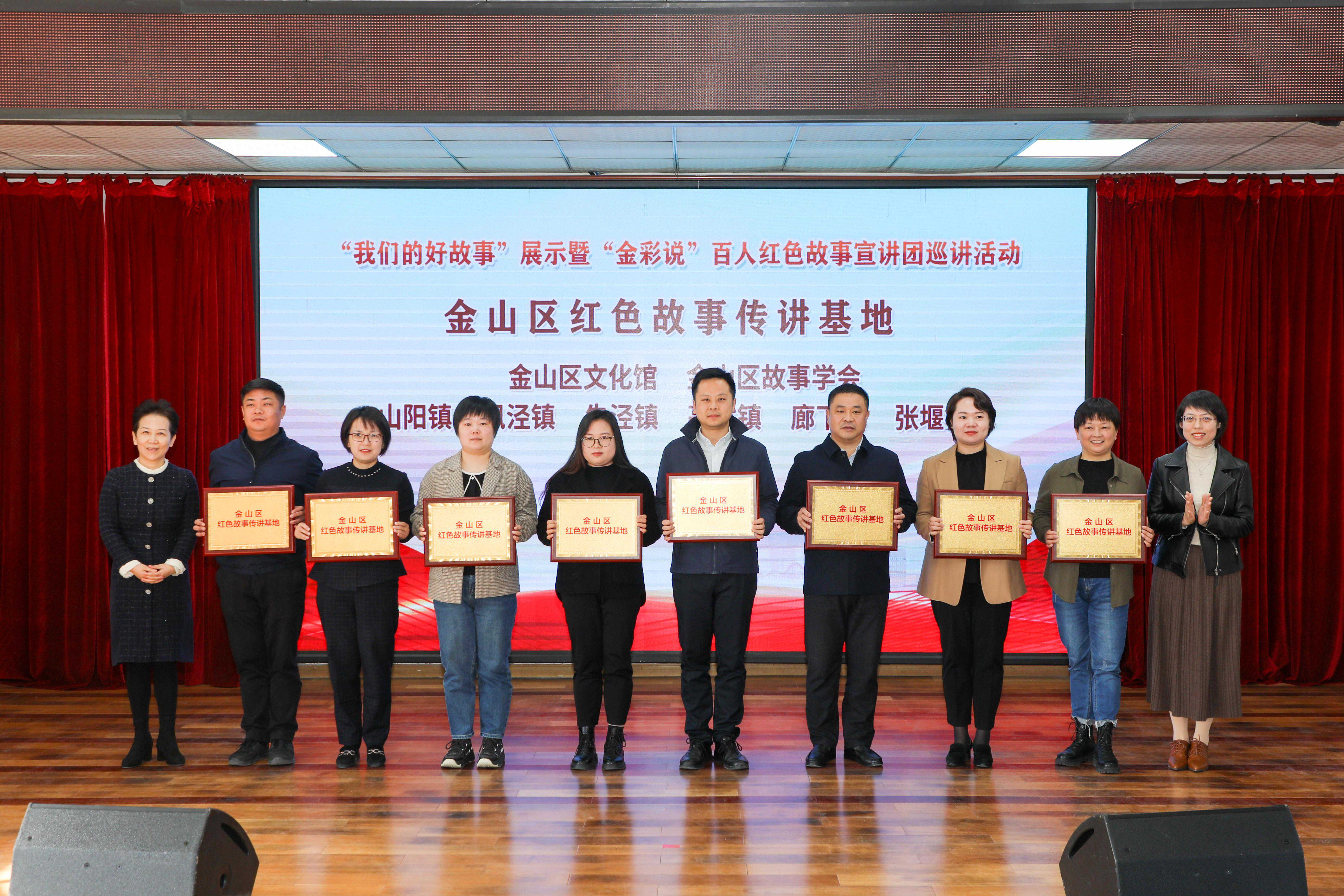 红色故事巡讲团、红色理论宣讲团、红色文艺轻骑兵…… 激活“上海湾区”百姓大舞台和“文明实践鑫聚场”