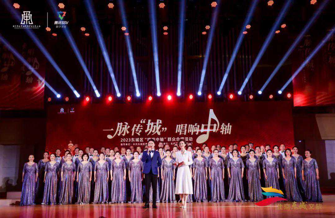 一脉传“城”，唱响中轴！这天，中山音乐堂歌声飞扬