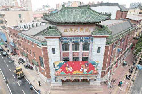 年龄超百岁 享誉海内外梨园界！北洋大戏院修缮保护工程开工