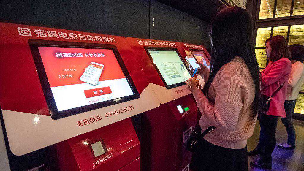 猫眼上市背后，票务平台是电影产业帮手还是“野蛮人”