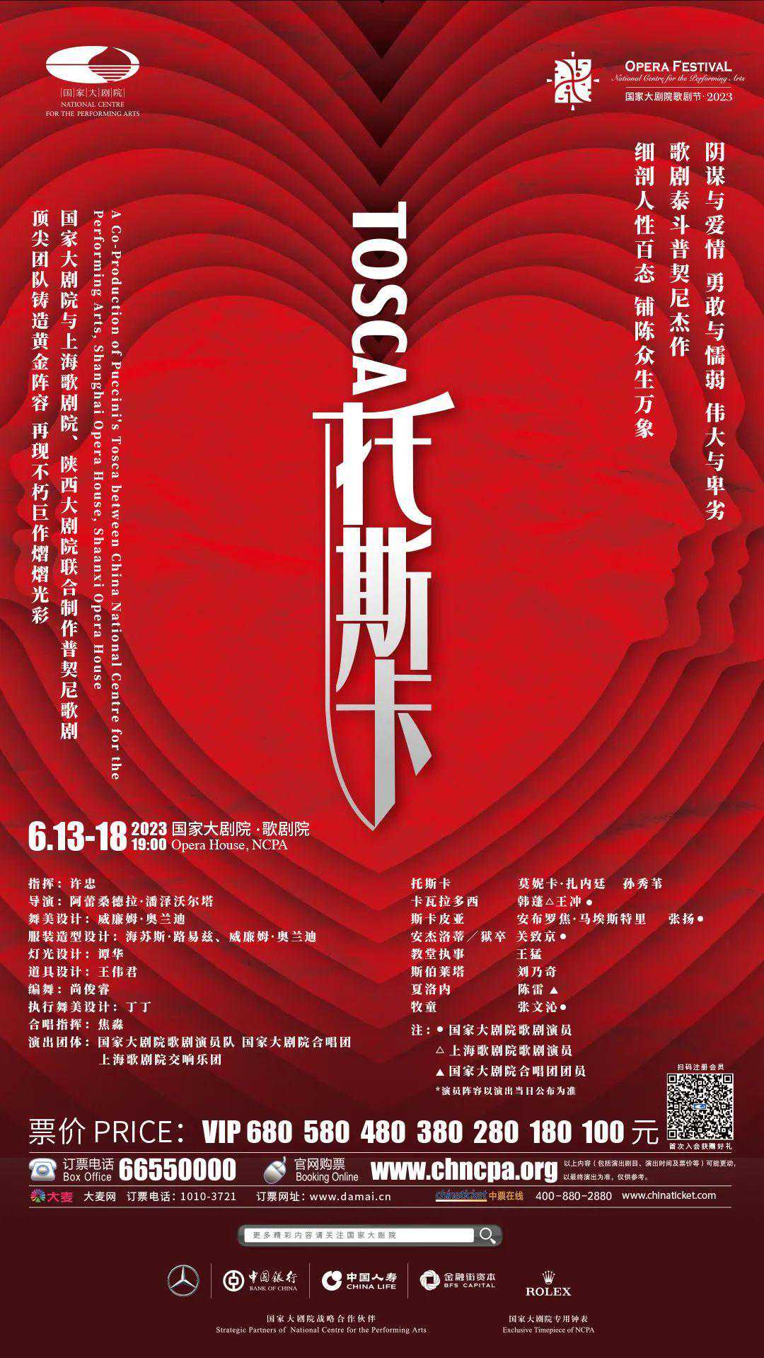 青春不毕业，艺术不散场 | 一周演出推荐