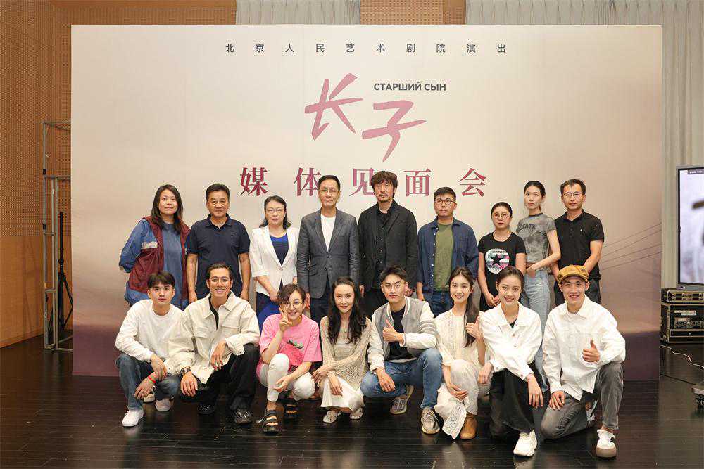 北京人艺小剧场新排作品《长子》：荒诞，但充满了温暖的底色