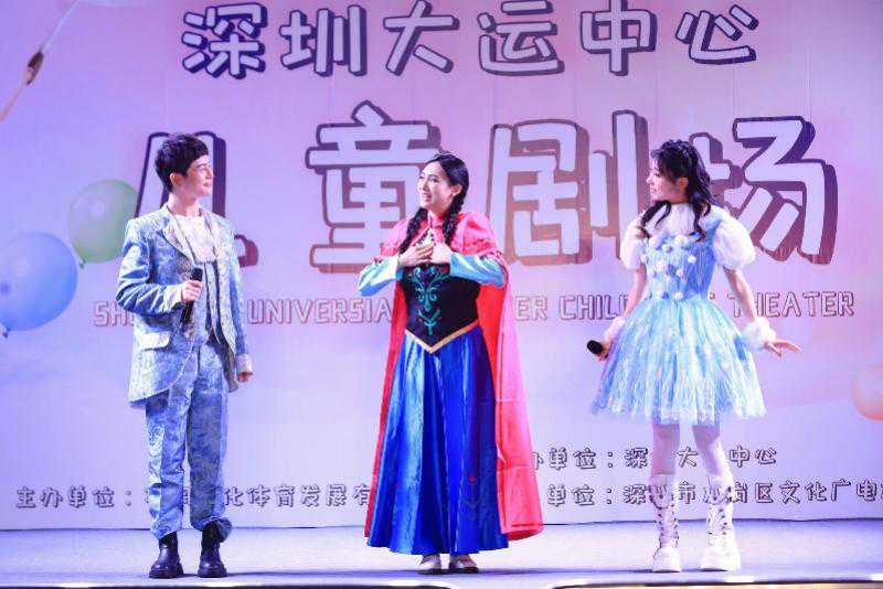 全年演出10场 2023深圳大运中心公益儿童剧场开演