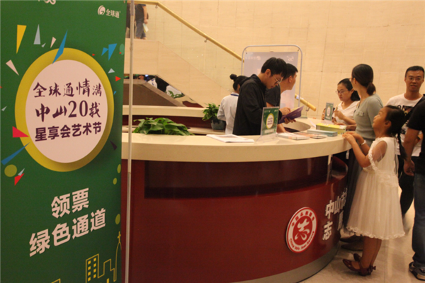 感谢有您，“移”路相伴——星享会艺术节人偶剧精彩巨献