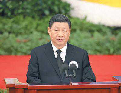 江泽民同志追悼大会在北京人民大会堂隆重举行