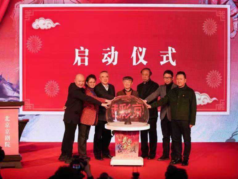 40位演员51部经典好戏！北京京剧院2022年武戏展演启动