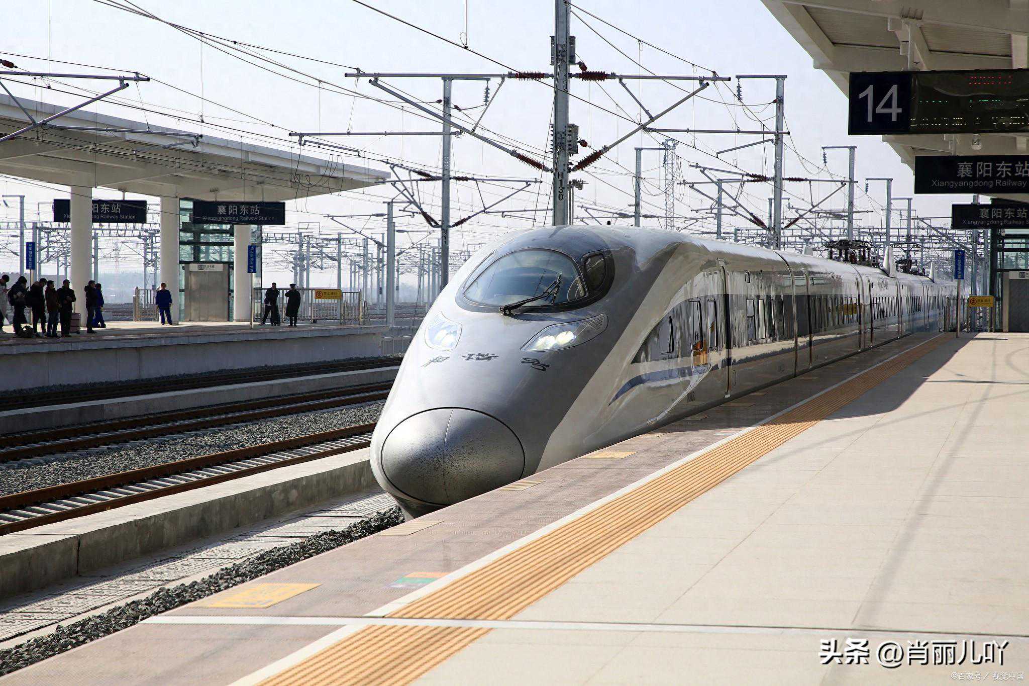 如何查询高铁票的余票情况？