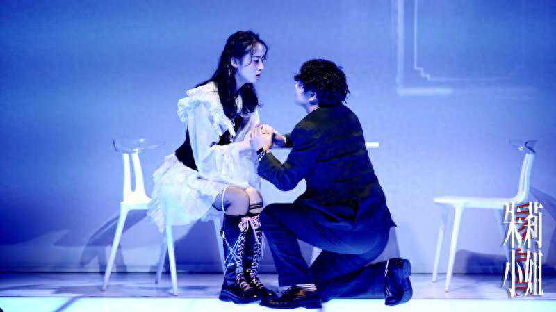 繁星戏剧村14周年，《朱莉小姐》上演