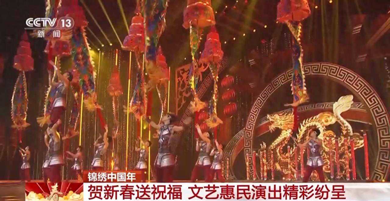 杂技剧、魔术、《鹤之灵》舞蹈……这些文艺惠民演出精彩纷呈