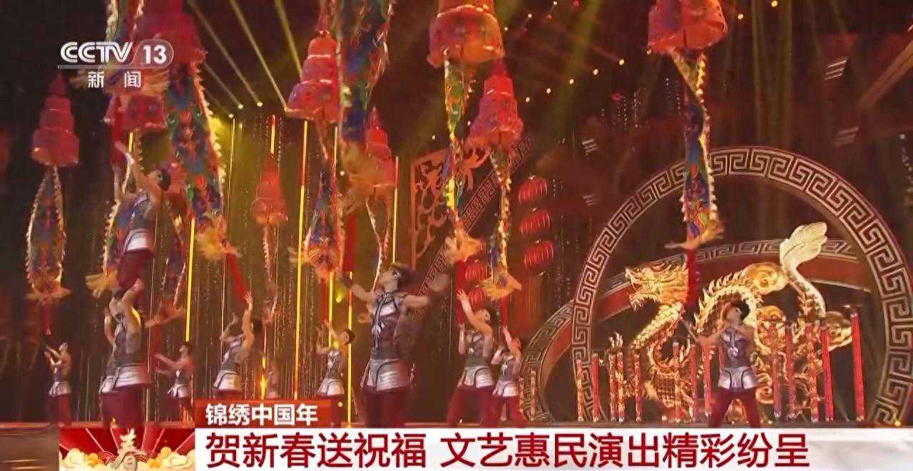 杂技剧、魔术、《鹤之灵》舞蹈……这些文艺惠民演出精彩纷呈