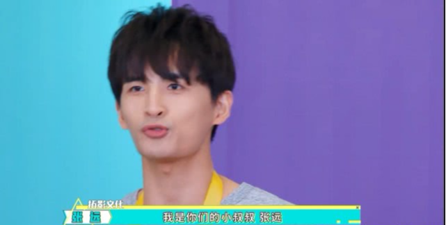 《创造营》“硬核”哄女生，果然都是单身，张远说出了实话