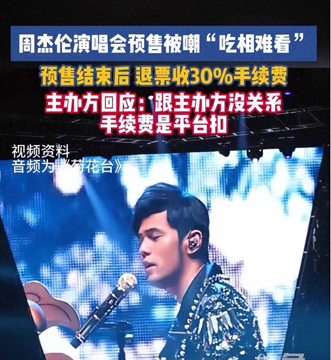 邓紫棋演唱会翻车！穿婚纱摔倒走光，落泪、音响差，状况不断