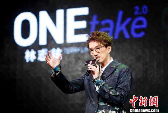 林志炫生日宣布One take2.0演唱会将在北京五棵松唱响