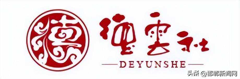 2023德云社孔云龙·章九徕相声专场-邯郸站 5月18日开启预售