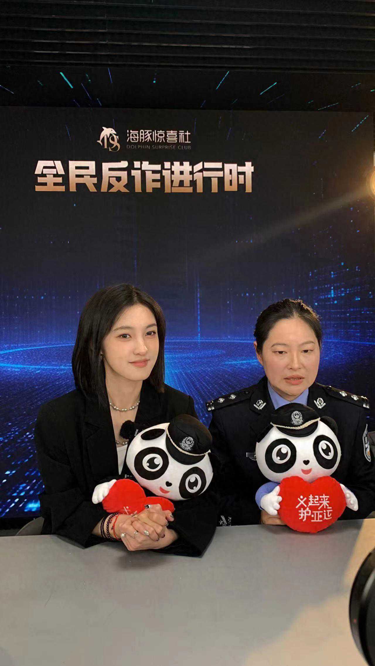 一票难求，演唱会门票怎么抢？听警察姐姐说……