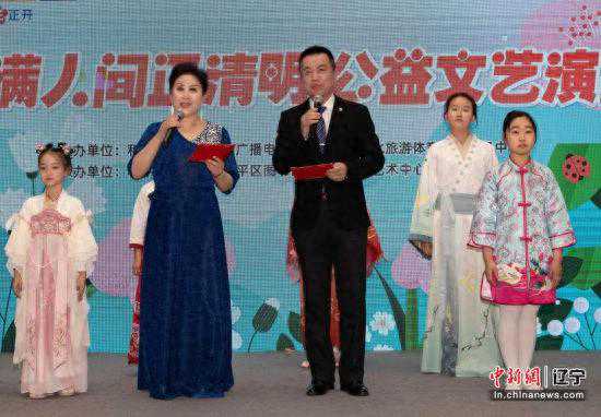 沈阳市和平区举办2024爱沈阳 春天花正开  “春满人间正清明”公益文艺演出