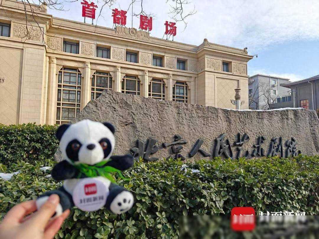 记者手记：当有一束光照进首都剧场 遇见穿骑马装的濮存昕丨大道