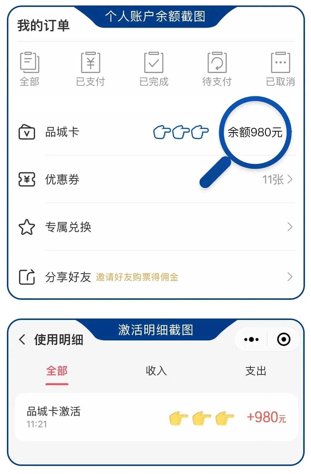 《海王2》决战时刻来临 | 980元电影卡仅售9.9元·IMAX厅通用