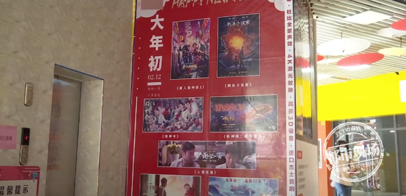 电影院充值设下限，不办卡不卖票？电影卡这些“坑”要小心了