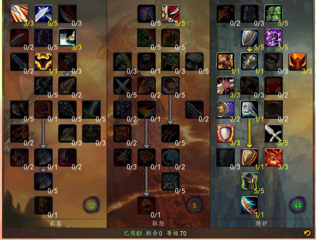 魔兽世界TBC怀旧服平民战士坦经验小结