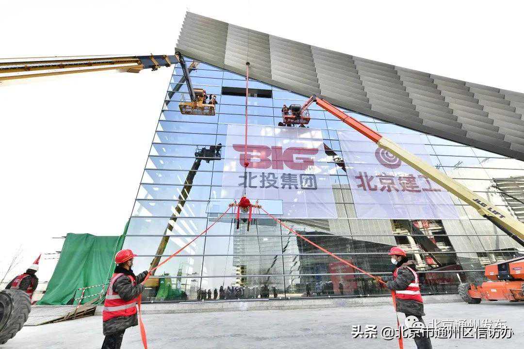 扬帆起航！副中心这个音乐厅外立面亮相啦！歌剧厅戏剧厅也将亮相！明年都竣工