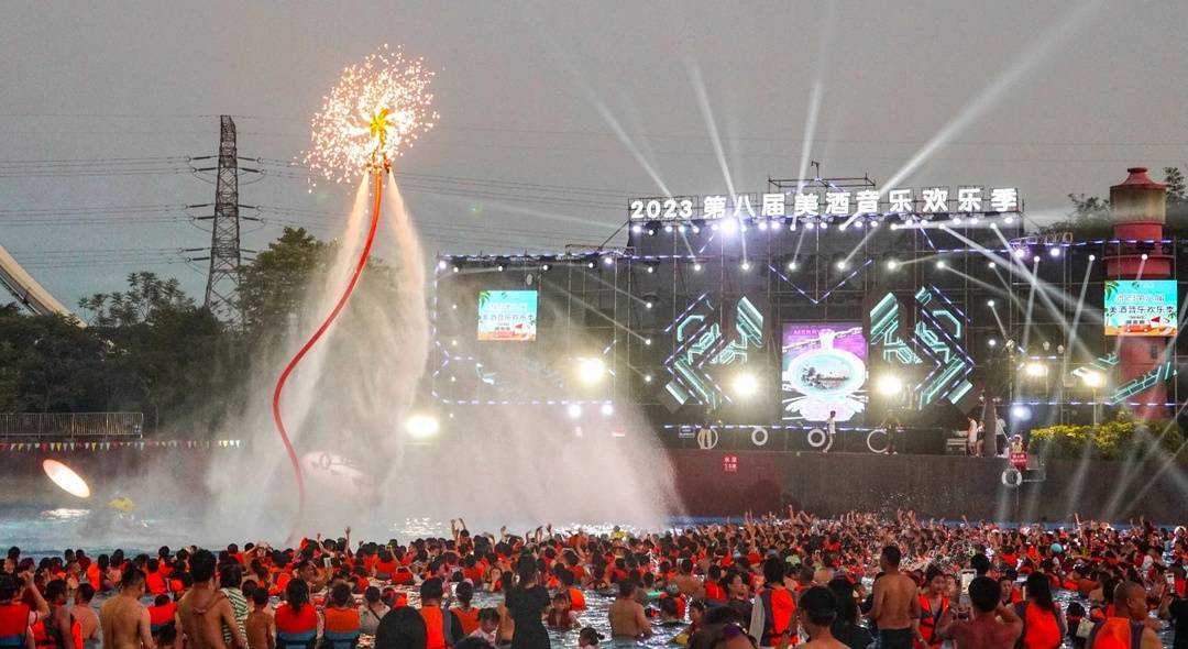 热浪电音节双人特惠票仅218元！夏日“多巴胺”，还得看泸州欢乐派