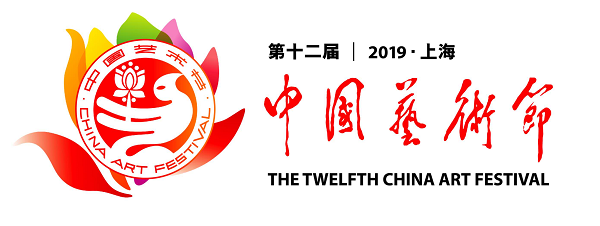 十二艺节丨中低价票占六成 第12届中国艺术节邀请百姓共享盛宴