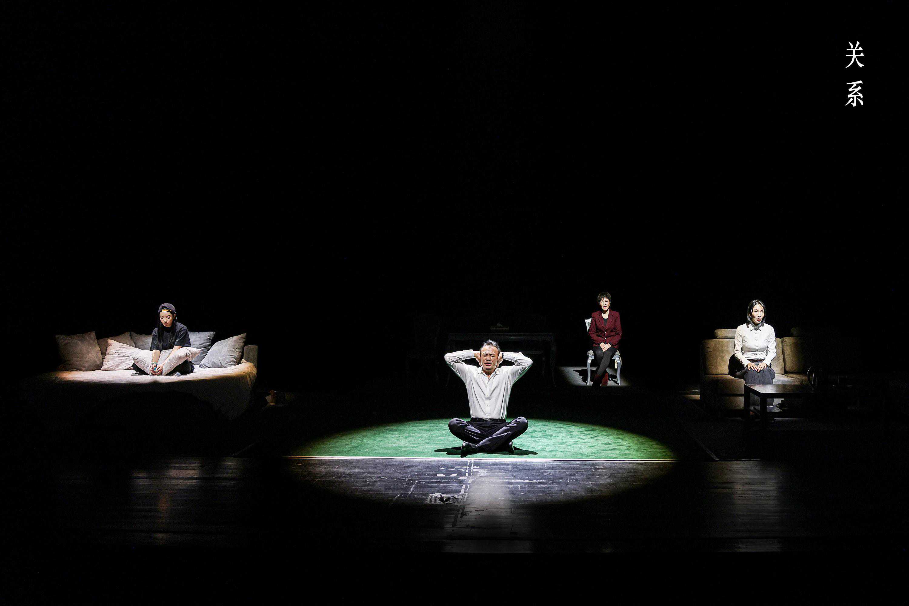 演了14年热度不减，北京人艺话剧《关系》首登曹禺剧场