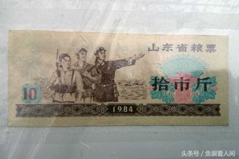 粮票油票肉票 票票重要 横跨半个多世纪 没用过的人该了解一下