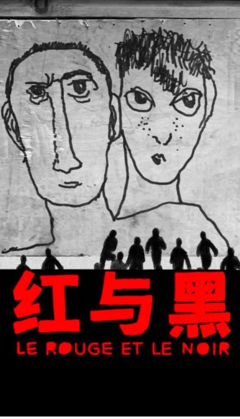 孟京辉戏剧作品《红与黑》2022全国巡演开启，梅婷如何演绎德·瑞纳夫人？