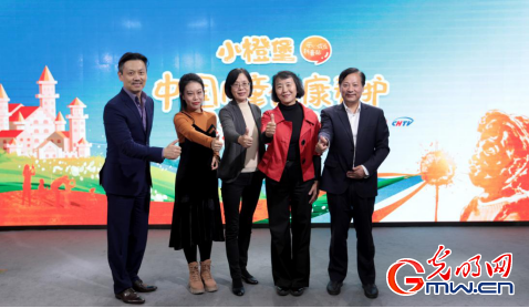 “健康中国行动”儿童健康看护促进行动——小橙堡安心成长科普站项目启动