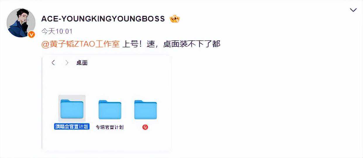 2023黄子韬演唱会官宣！黄子韬cue工作室官宣演唱会~期待哪座城市