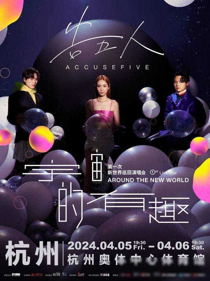 4月杭州每个周末都有演唱会，看完至少要花2337元