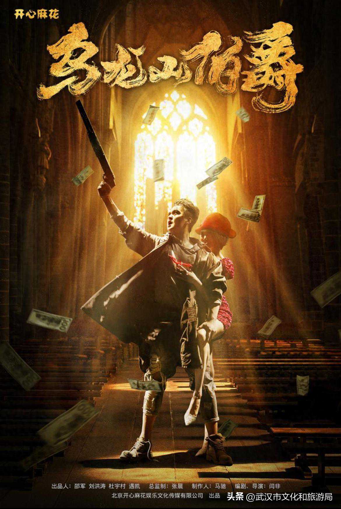 2024湖北剧院新年演出季节目单来了！