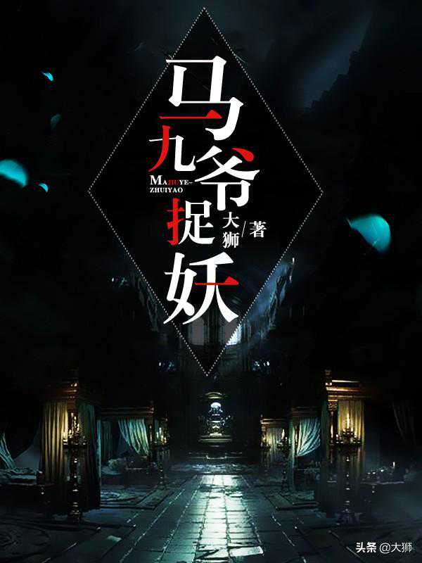 清末津门一位小人物，只为一句骂惹了一身祸，堪称俗世一哏人