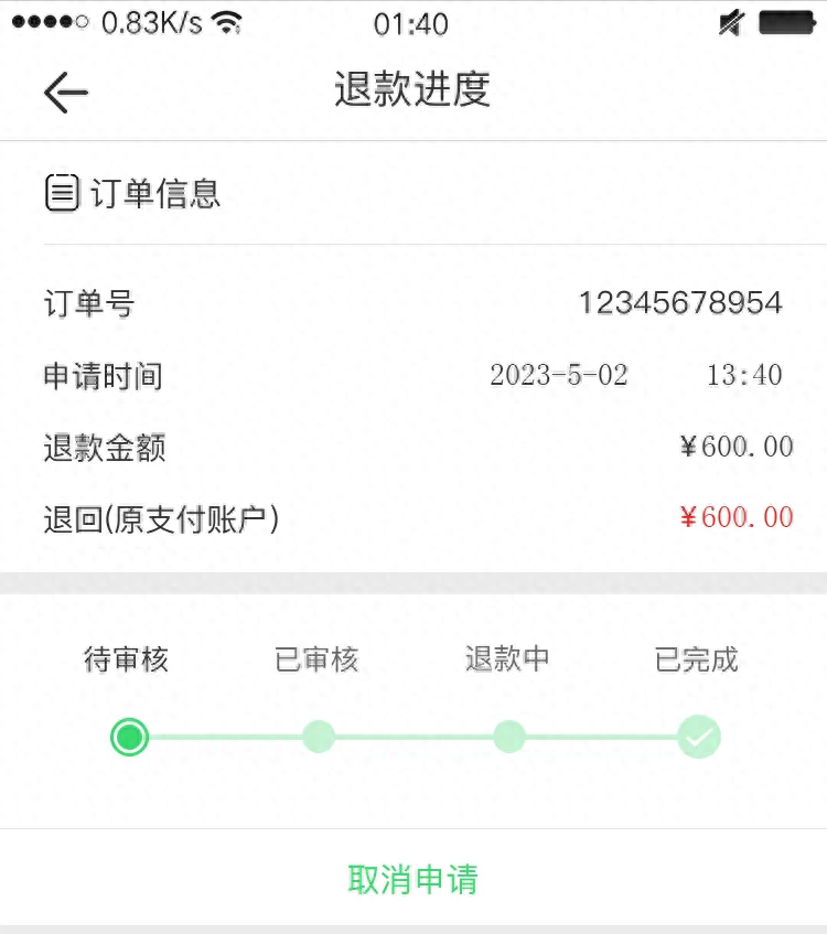 男子花万元买周杰伦演唱会“黄牛票”，发现座位不符诉至法院