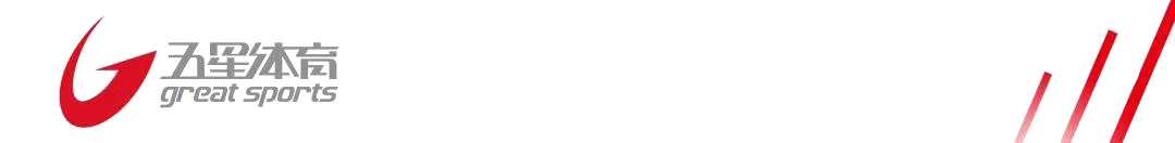 【五星体育全平台直播】超级杯今日开票，票务建议“错线出行”：申花8号线，海港3号线