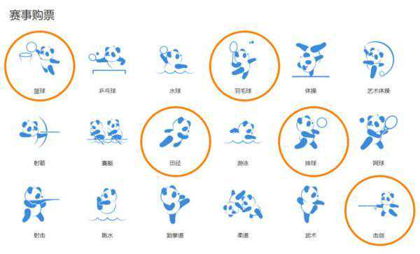 今晚8点开售！拼手速！