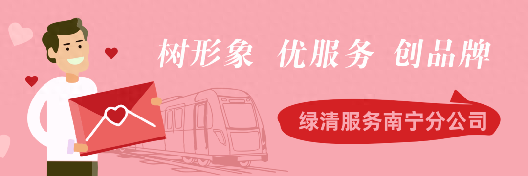 绿清品牌故事：仅一年创造好人好事5343件