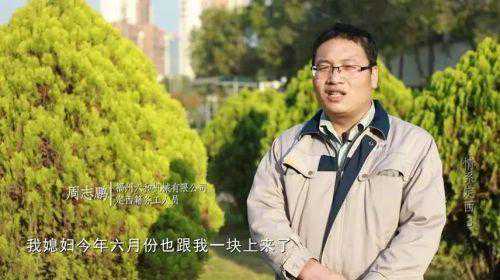 被联合国选中！福州又在世界上“露脸”啦