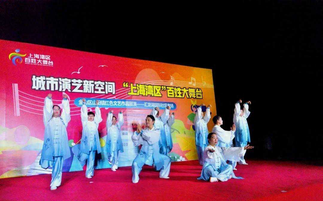 2024年“上海湾区”百姓大舞台节目火热征集中！有才你就来！