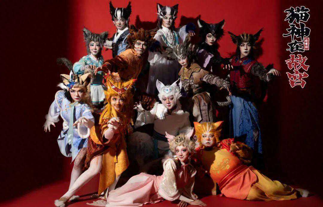 早鸟3折起！中国儿艺携手故宫！爆款歌舞剧《猫神在故宫》首次亮相上海