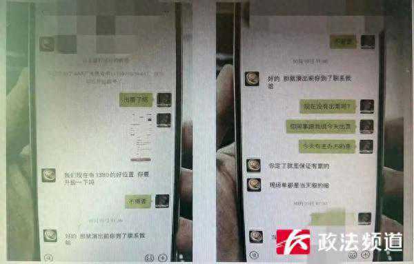 长沙6名“黄牛”被抓！警方提醒：高价二手票别买